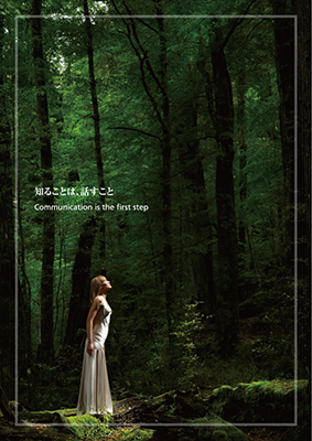 会社案内12P以上サンプル